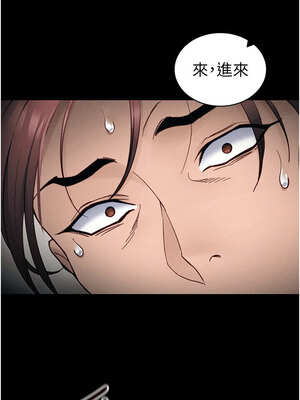 太妹攻略指南 32-33話_32_12_flnu