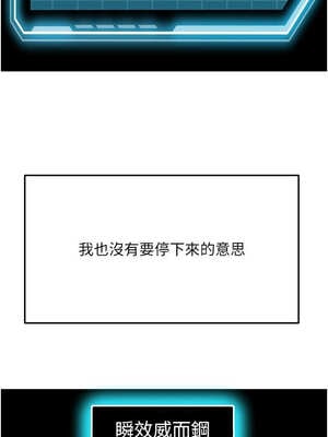 頂加套房的春天 28-29話_28_13_fbyw