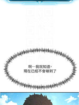 頂加套房的春天 28-29話_29_09_crhu