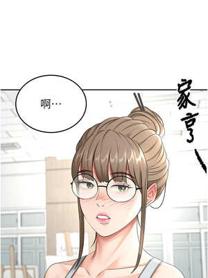 頂加套房的春天 28-29話_29_12_dnfo
