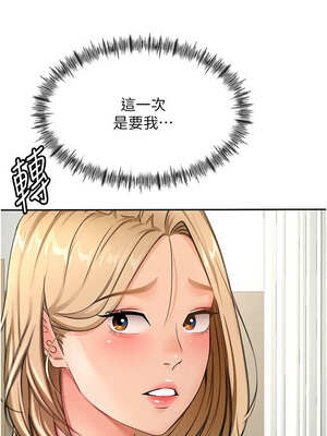 頂加套房的春天 28-29話_29_16_jcce