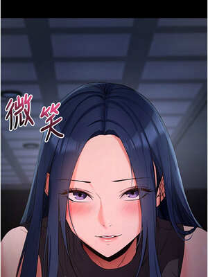 拜脫拜脫App 24-25話_24_01_yqxg