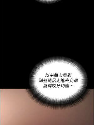 拜脫拜脫App 24-25話_24_02_ndoy