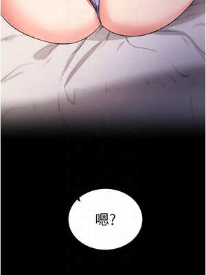 拜脫拜脫App 24-25話_24_11_aktq
