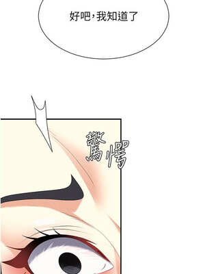 肉體審判 12-13話_12_02_dqff