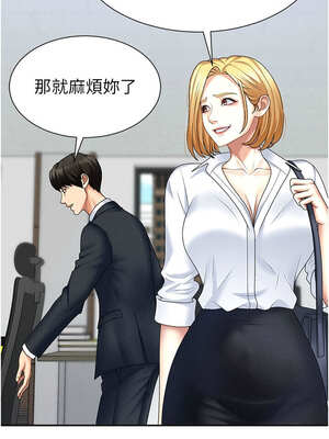 肉體審判 12-13話_12_04_ggdf