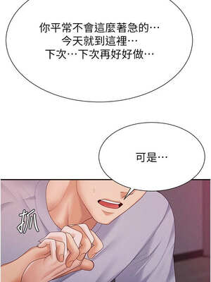 肉體審判 12-13話_13_02_gyuk