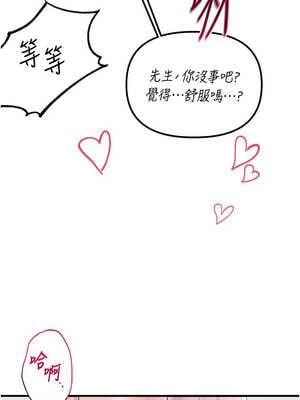 男人配額制 1-7話_01_13_dits