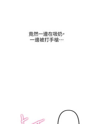 男人配額制 1-7話_01_22_ovff