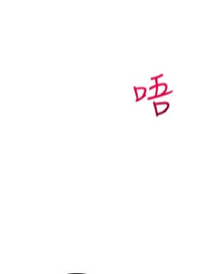 男人配額制 1-7話_02_05_ouls
