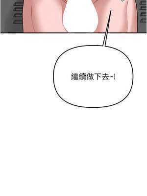 男人配額制 1-7話_06_02_tbhm