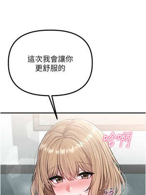 男人配額制 1-7話_06_03_mvff
