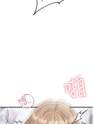 男人配額制 1-7話_06_08_phcw