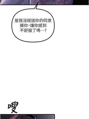 男人配額制 1-7話_07_15_wwte