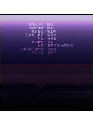 男人配額制 1-7話_07_16_ftjc