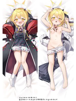 (C105) [(A)C (芳よしゆき)] イブキとあそぼ (ブルーアーカイブ) [Dl版]_11_pcih