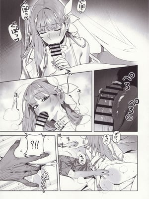 (C105) [オアシス (旅人)] 誘惑 (勝利の女神：NIKKE)_08_yriy
