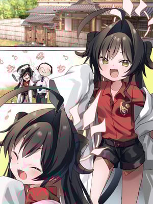 (COMIC1☆26) [(A)C (芳よしゆき)] カスミと温泉と足コキ (ブルーアーカイブ) [Dl版]_16_bbqe