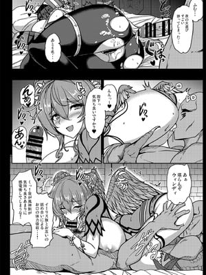 [ERECT TOUCH (よろず)] ロマンシング性2 絶倫女帝 (ロマサガ2) [DL版]_34_jhkl