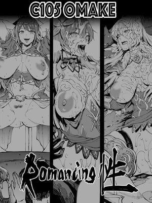 [ERECT TOUCH (よろず)] ロマンシング性2 絶倫女帝 (ロマサガ2) [DL版]_50_fxtr