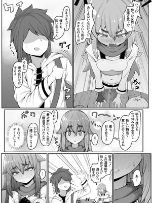 [ムルの本箱] エルフの母と孕むまで_005_yvru