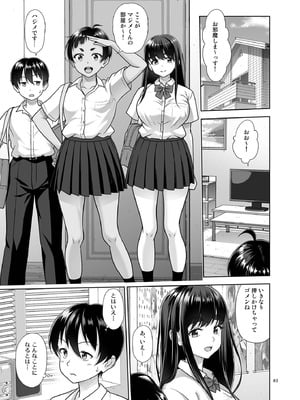 [暗中模索 (まるころんど)] お勉強しよう [DL版]_02_hcfi