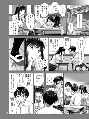 [暗中模索 (まるころんど)] お勉強しよう [DL版]_03_qbsb