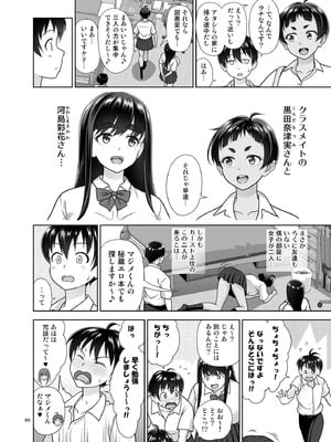 [暗中模索 (まるころんど)] お勉強しよう [DL版]_05_kfag