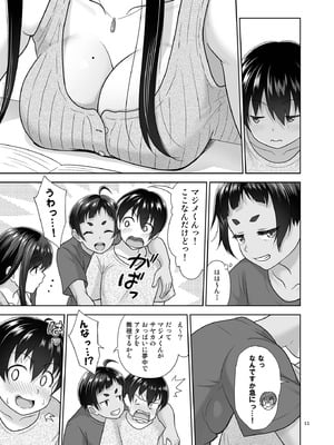 [暗中模索 (まるころんど)] お勉強しよう [DL版]_10_osok
