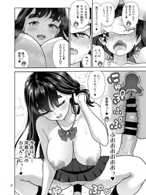 [暗中模索 (まるころんど)] お勉強しよう [DL版]_35_adjr