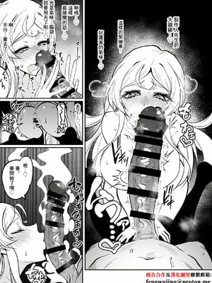 [WTwinMkⅡ2nd] チン嗅ぎ可憐