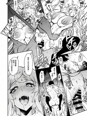 [WTwinMkⅡ2nd] チン嗅ぎ可憐_6_hxka