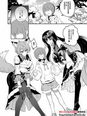[WTwinMkⅡ2nd] 麗花歌織