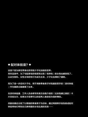 [from SCRATCH (じょにー)] まざーりぃらばーず4-ちょいSお姉さんとLIVEえっち- [宇宙田协] [DL版]_03_evfk