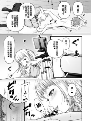 [from SCRATCH (じょにー)] まざーりぃらばーず4-ちょいSお姉さんとLIVEえっち- [宇宙田协] [DL版]_08_avcu