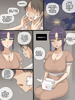 [laliberte] Paradise 01 [中國翻訳]_09_jqth