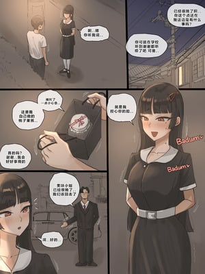 [laliberte] Paradise 01 [中國翻訳]_11_qwcl