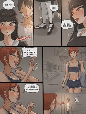 [laliberte] Paradise 01 [中國翻訳]_12_gqun