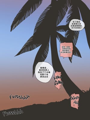 [laliberte] Paradise 01 [中國翻訳]_23_bvqh