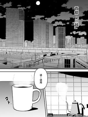 [寿司屋 (春々春兎)] 懺悔室の小さな修道女4｜忏悔室的小小修女 4 [白杨汉化组] [DL版]_02_gvgw