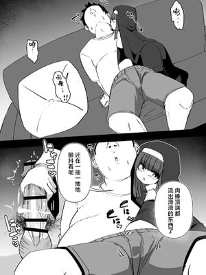[寿司屋 (春々春兎)] 懺悔室の小さな修道女4｜忏悔室的小小修女 4 [白杨汉化组] [DL版]_07_dapk