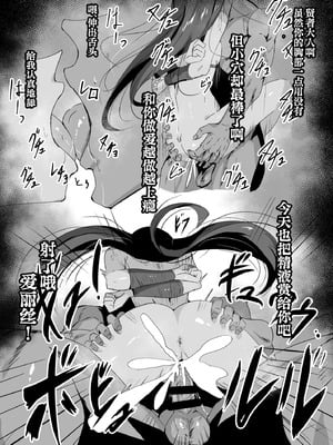 [白夜Part2 (てんらいX)] 敗れた賢者2｜败北的贤者2 [紫藤汉化组] [DL版]_10_ntqo