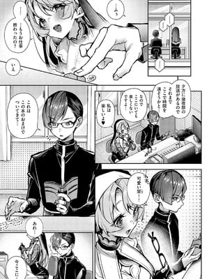 [りふる] もっと！ぼくたちはお姉ちゃんの虜 [DL版]_009_rxxp