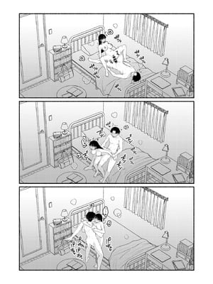 [三木内指定] 後ろの席の無口な彼女に主導権もチ●コも握られた話 下巻 FANZA限定版_070_usqf