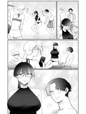 [三木内指定] 後ろの席の無口な彼女に主導権もチ●コも握られた話 下巻 FANZA限定版_078_shfh