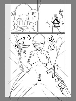 [三木内指定] 後ろの席の無口な彼女に主導権もチ●コも握られた話 下巻 FANZA限定版_146_ijwq