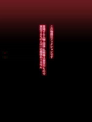 [イジイセ] おくさんありがとね_02_mwmw
