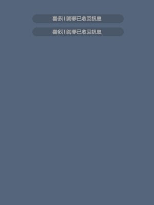 [NT00] Kitagawa Marin (陰毛あり) [中国翻訳]_06_uadh