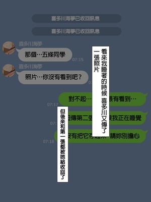 [NT00] Kitagawa Marin (陰毛あり) [中国翻訳]_08_bxts