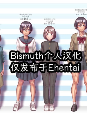 [膕舐郎] 信くんの風俗お仕事日記｜信君的风俗工作日记 [Bismuth个人汉化]